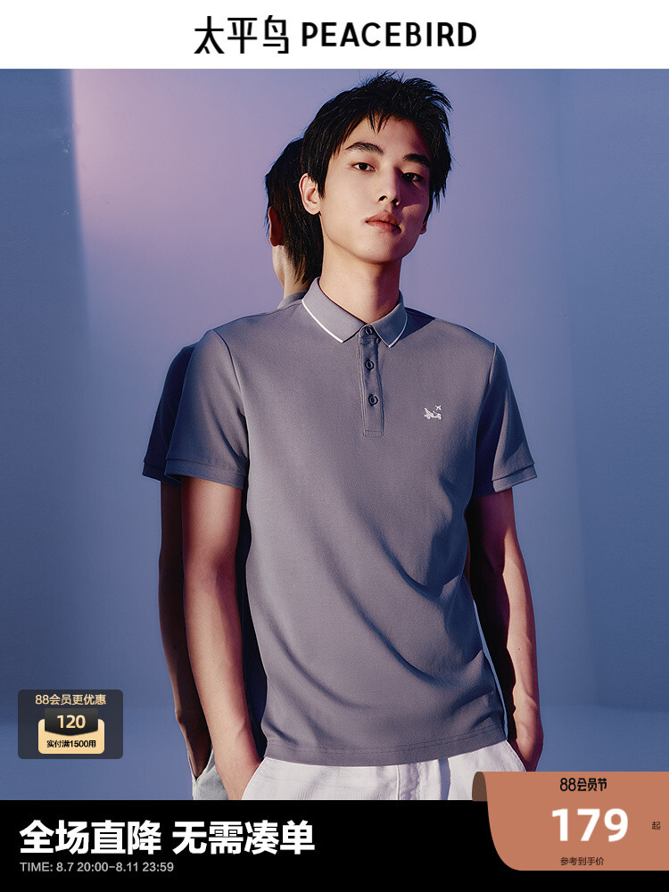 Рубашка-поло мужская Peacebird Solona с короткими рукавами, серо-фиолетовый
Рубашка-поло мужская Peacebird Solona с короткими рукавами, серо-фиолетовый