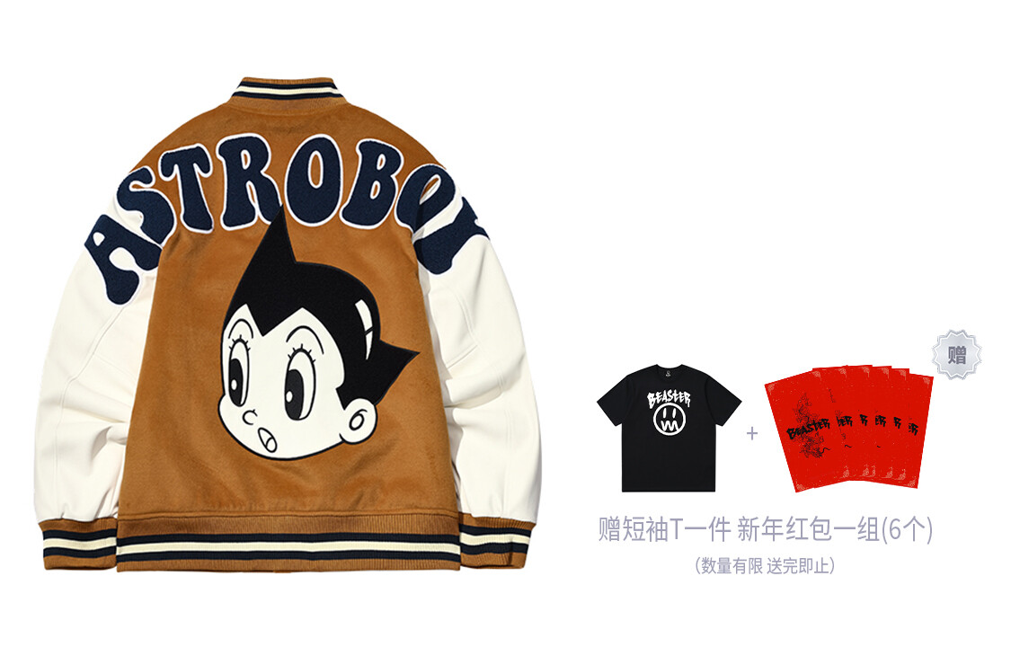 Бейсбольная куртка унисекс BEASTER, Синий
Бейсбольная куртка унисекс BEASTER, Синий