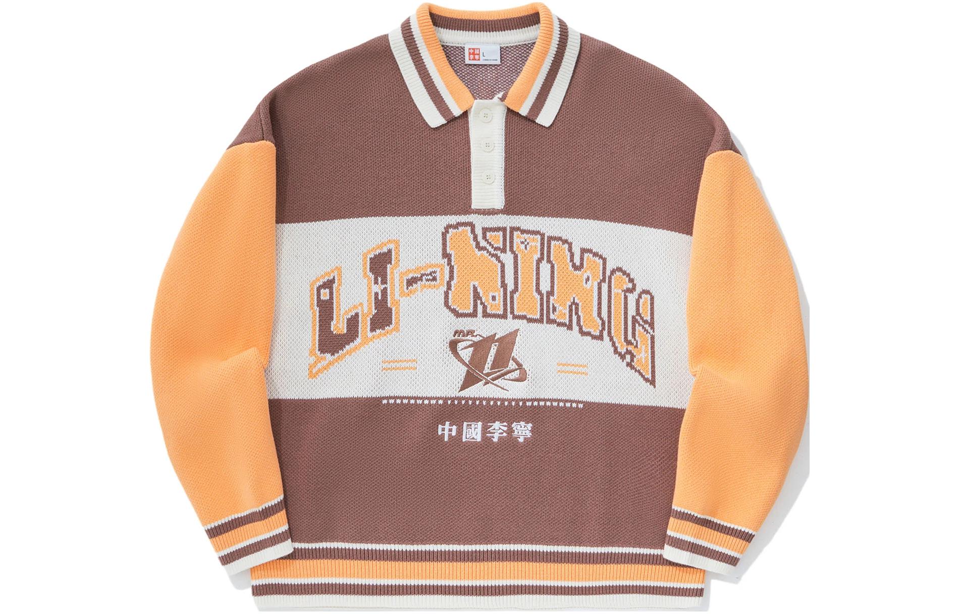 LiNing Джемпер Unisex Mud Gray Brown Pineapple Orange Ecru
LiNing Джемпер Unisex Mud Gray Brown Pineapple Orange Ecru