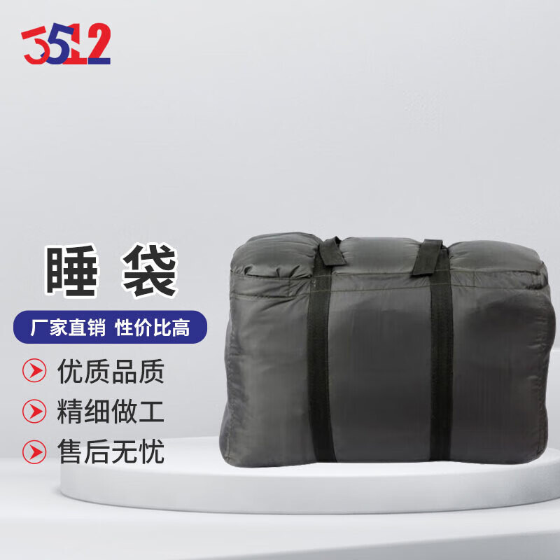 351201 Спальный мешок для зимних температур, утолщенный и теплый зимой, спальный мешок из хлопка 17 в стиле пальто для взрослых со съемным внутренним вкладышем
351201 Спальный мешок для зимних температур, утолщенный и теплый зимой, спальный мешок из хлопка 17 в стиле пальто для взрослых со съемным внутренним вкладышем