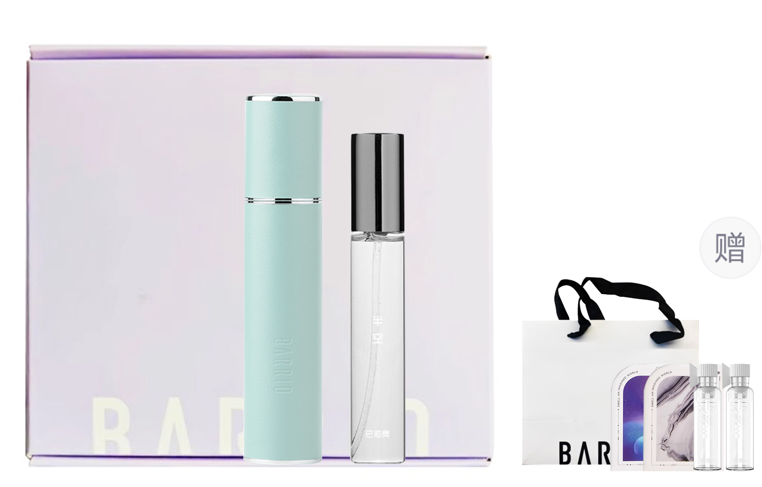 Набор духов для женщин BARRIO
Набор духов для женщин BARRIO