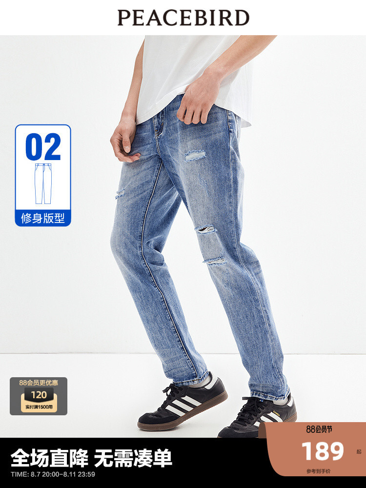 Мужские джинсы Peacebird в стиле ретро, синий
Мужские джинсы Peacebird в стиле ретро, синий