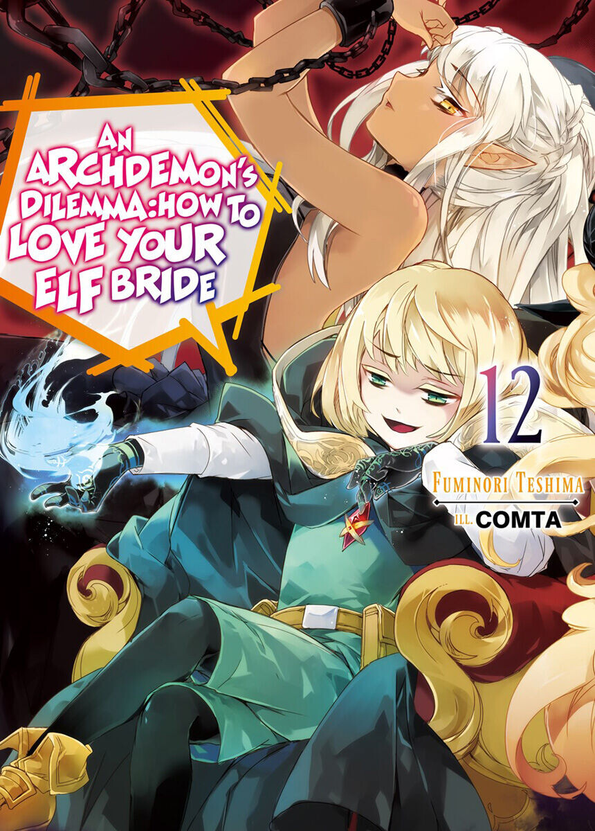 Новелла An Archdemon's Dilemma: How to Love Your Elf Bride Novel Volume 12
Новелла An Archdemon's Dilemma: How to Love Your Elf Bride Novel Volume 12