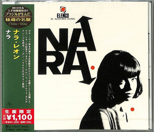 CD диск Leao, Nara: Nara (Japanese Reissue) (Brazil's Treasured Masterpieces 1950s - 2000s)
CD диск Leao, Nara: Nara (Japanese Reissue) (Brazil's Treasured Masterpieces 1950s - 2000s)