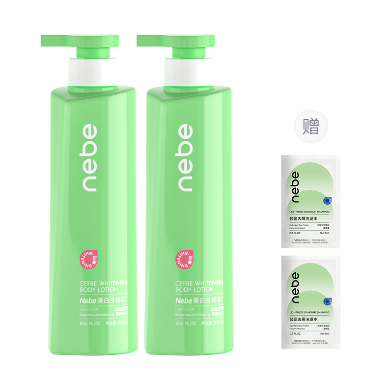 NEBE Отбеливающий лосьон для тела с длительным ароматом 300мл/300мл*2/300мл*3
NEBE Отбеливающий лосьон для тела с длительным ароматом 300мл/300мл*2/300мл*3