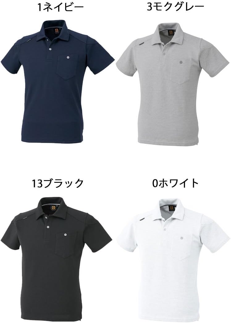 Футболка-поло Co-cos Nobuoka (Co-cos Nobuoka) унисекс для взрослых с коротким рукавом, дезодорирующим эффектом, воротником с эффектом памяти формы, короткой длиной рукава, серый
Футболка-поло Co-cos Nobuoka (Co-cos Nobuoka) унисекс для взрослых с коротким рукавом, дезодорирующим эффектом, воротником с эффектом памяти формы, короткой длиной рукава, серый