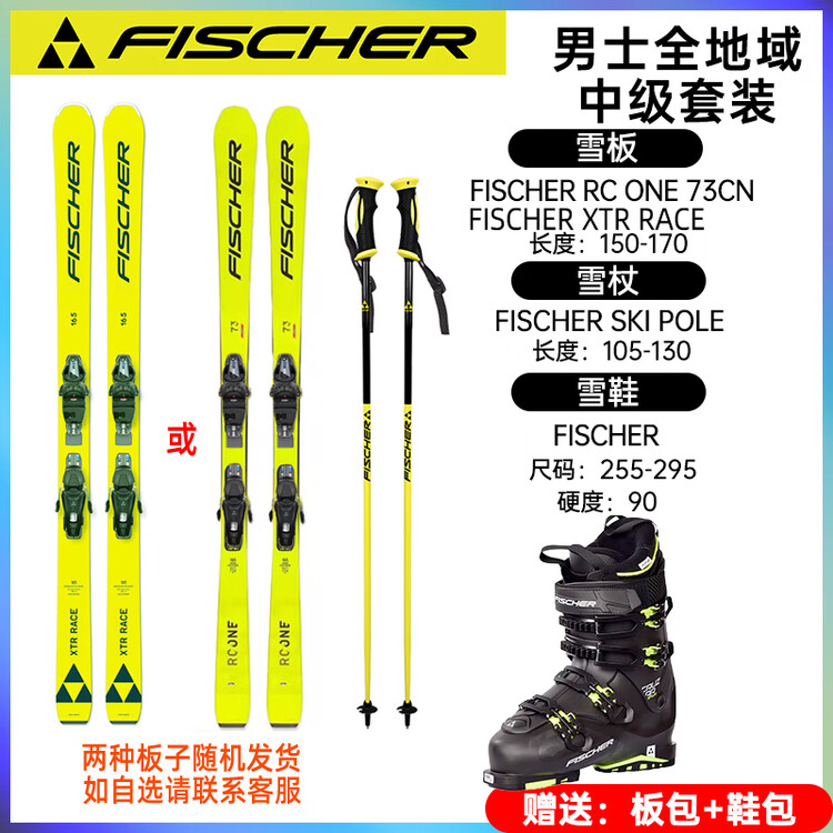 Fischer Комплект лыж Snow Power Double Board, всесезонные ботинки и лыжи среднего уровня с палками для катания на лыжах, мужские, желтые, черно-зеленые ботинки, 160 см