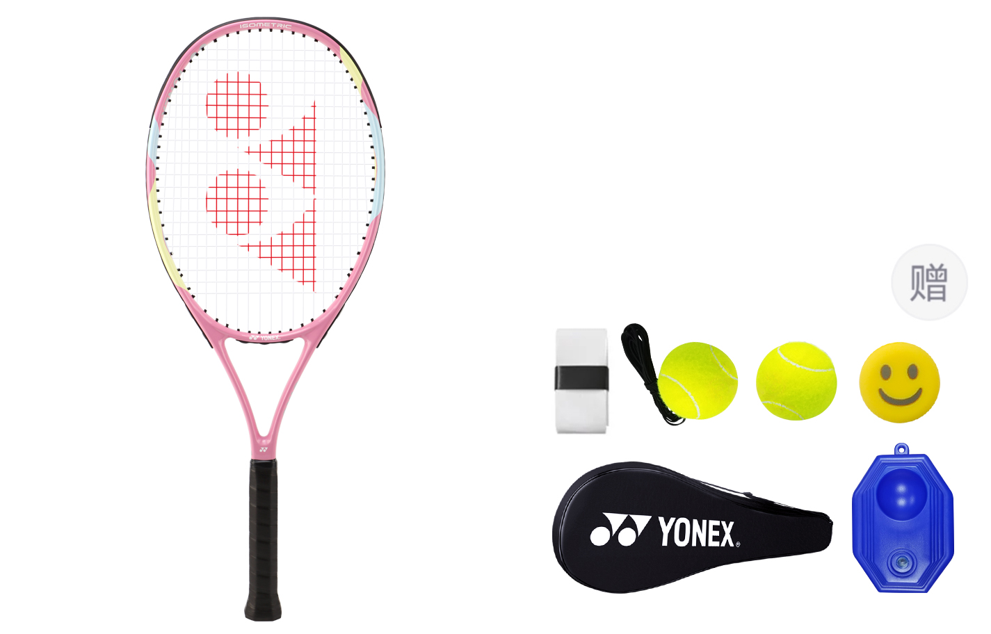 Элитные унисекс теннисные ракетки из алюминиевого сплава YONEX
Элитные унисекс теннисные ракетки из алюминиевого сплава YONEX