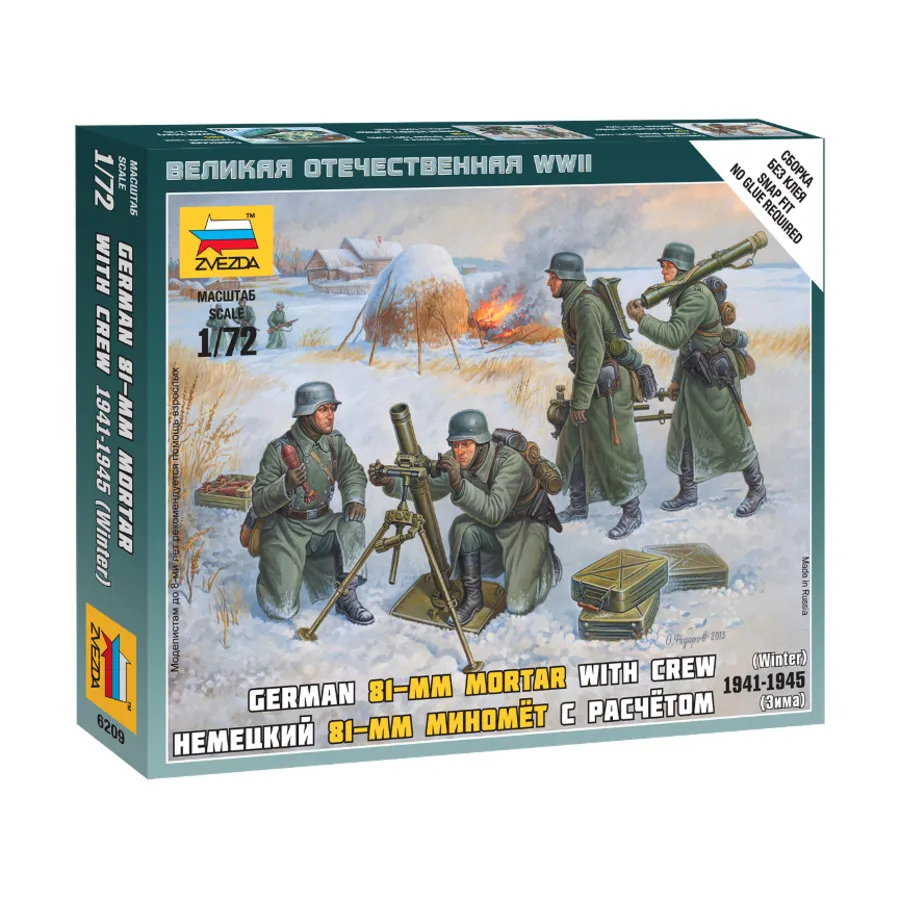 Немецкий 81-мм миномет с расчетом, Historical Miniatures - Assorted (1:72) (Zvezda)
Немецкий 81-мм миномет с расчетом, Historical Miniatures - Assorted (1:72) (Zvezda)