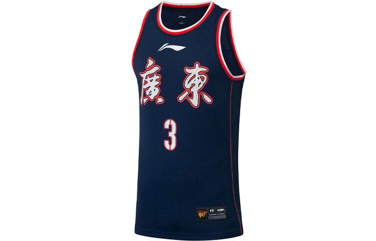 Баскетбольная майка CBA Collection для мужчин, темно-синяя Lining, темно-синий
Баскетбольная майка CBA Collection для мужчин, темно-синяя Lining, темно-синий