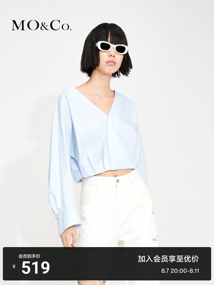 Короткая рубашка Moco с v-образным вырезом, белый
Короткая рубашка Moco с v-образным вырезом, белый