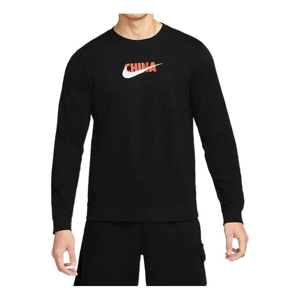 Толстовка Nike front logo sweatshirt 'Black', черный
Толстовка Nike front logo sweatshirt 'Black', черный