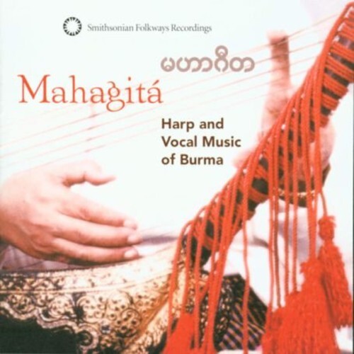 CD диск Mahagita: Harp & Vocal Music of Burma / Various: Mahagita: Harp and Vocal Music Of Burma
CD диск Mahagita: Harp & Vocal Music of Burma / Various: Mahagita: Harp and Vocal Music Of Burma