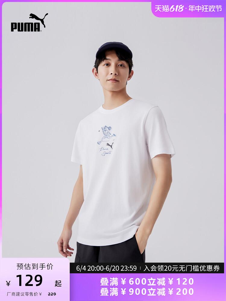 Футболка мужская Puma Team Graphic с вышивкой, белый
Футболка мужская Puma Team Graphic с вышивкой, белый