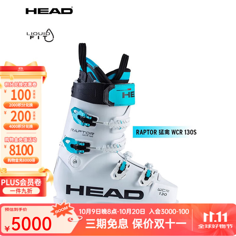 Head Новая модель 25/26 гоночные лыжные ботинки Twin-tip Racing Version RAPTOR 130S Raptor130S/E605034 размер 40.5 (255мм)
Head Новая модель 25/26 гоночные лыжные ботинки Twin-tip Racing Version RAPTOR 130S Raptor130S/E605034 размер 40.5 (255мм)