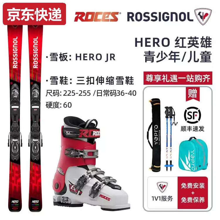 Rossignol Детский лыжный комплект TKHE French, стартовый комплект с двумя досками и снегоступами для мальчиков и девочек, подростковый - Red Hero + телескопические снегоступы красного и белого цвета с тремя пряжками, 140 см
Rossignol Детский лыжный комплект TKHE French, стартовый комплект с двумя досками и снегоступами для мальчиков и девочек, подростковый - Red Hero + телескопические снегоступы красного и белого цвета с тремя пряжками, 140 см