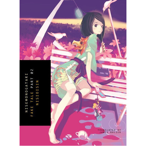 Книга Nisemonogatari 2 (Monogatari) – (Paperback)
Книга Nisemonogatari 2 (Monogatari) – (Paperback)