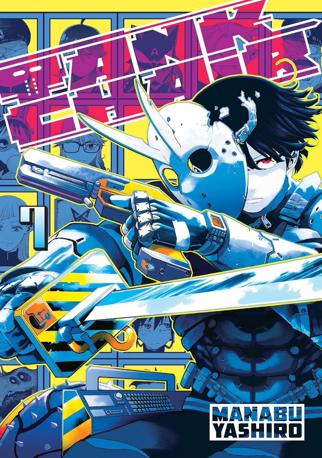 Tank Chair 7 (Kodansha Comics)
Tank Chair 7 (Kodansha Comics)