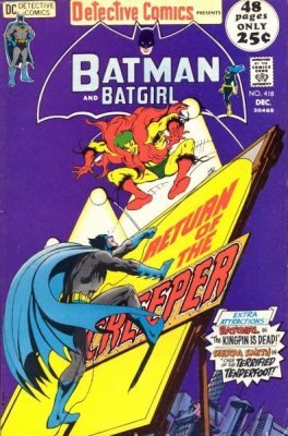 Detective Comics #416 (DC COMICS)
Detective Comics #416 (DC COMICS)