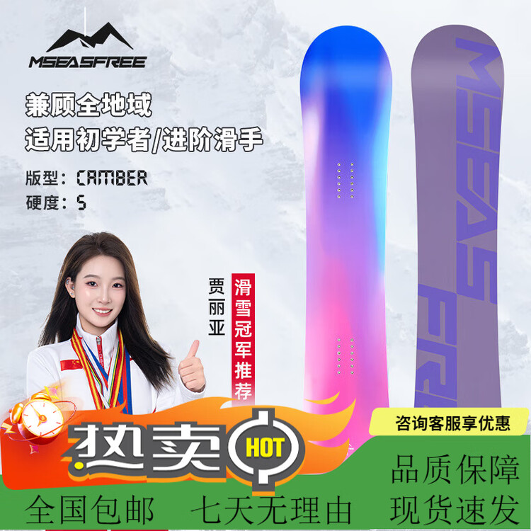 HEAD Горнолыжная доска MSEASFREE Aurora, однослойная, черная, универсальная для начинающих и продвинутых, 160 см
HEAD Горнолыжная доска MSEASFREE Aurora, однослойная, черная, универсальная для начинающих и продвинутых, 160 см