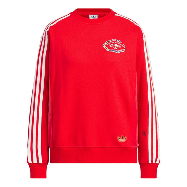 Свитер graphic sweatshirt 'cny' Adidas, красный
Свитер graphic sweatshirt 'cny' Adidas, красный