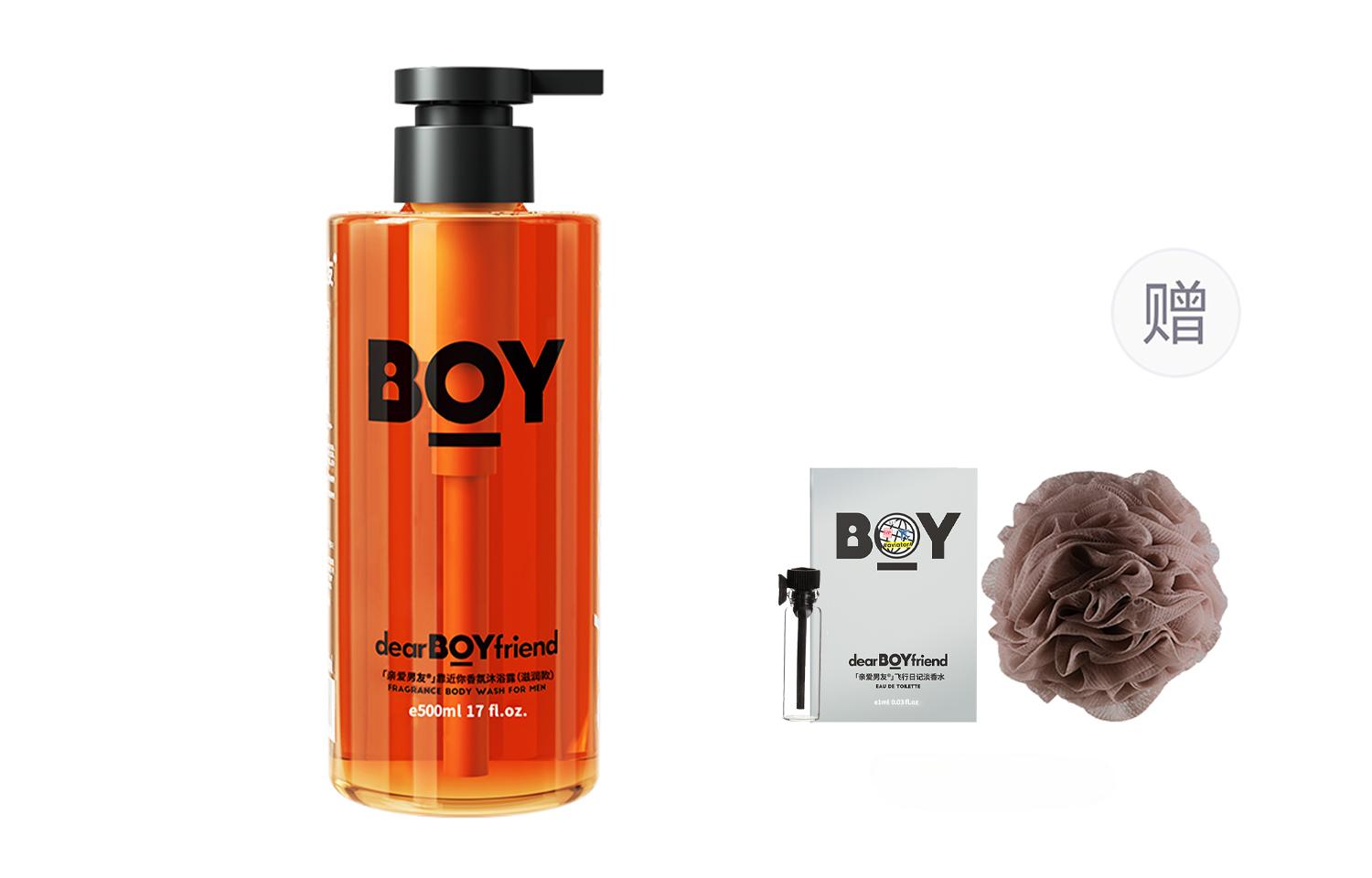 Душистый гель для душа Near You с ароматическими маслами, контролирующий жирность и увлажняющий, 500 мл с бомбочкой для ванны DearBoyFriend
Душистый гель для душа Near You с ароматическими маслами, контролирующий жирность и увлажняющий, 500 мл с бомбочкой для ванны DearBoyFriend