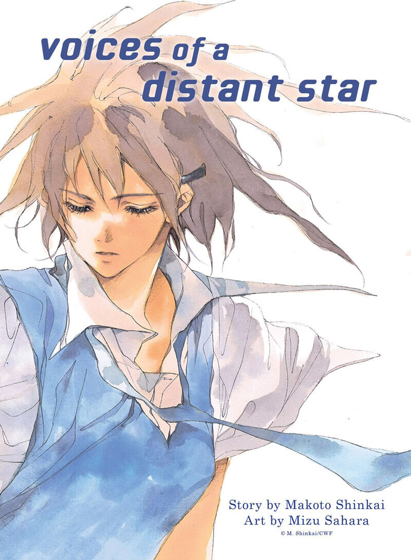 Манга Voices of a Distant Star Manga
Манга Voices of a Distant Star Manga