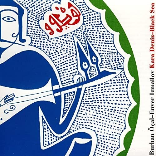 CD диск Schweizer, Irene: Live At Taktlos
CD диск Schweizer, Irene: Live At Taktlos