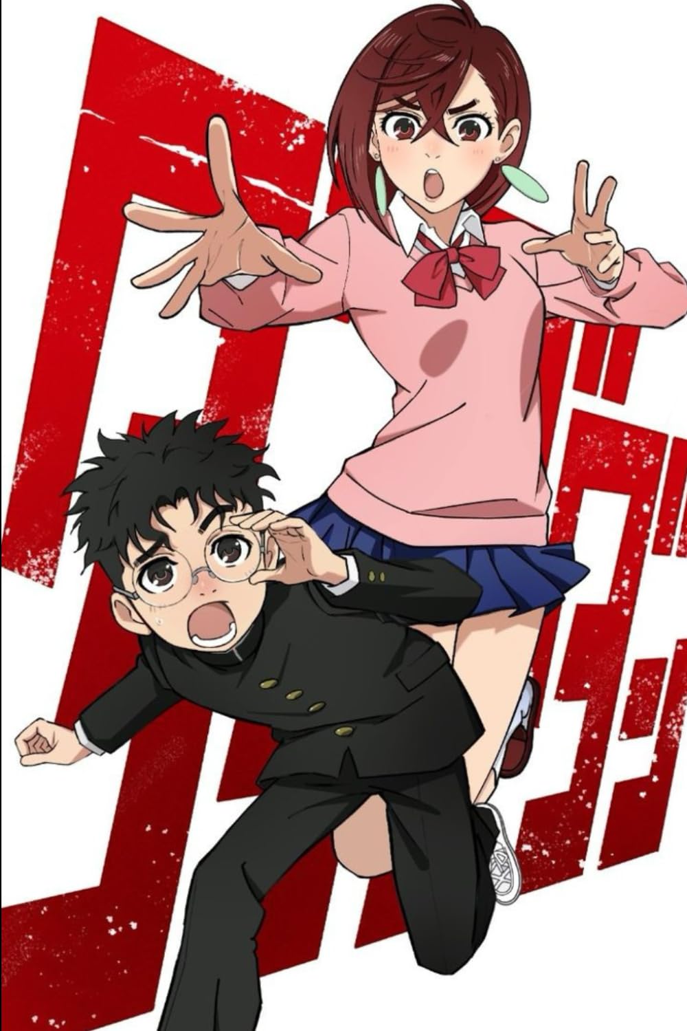 Dandadan Notebook: Anime & Manga Notebook, Anime Journal,120 White lined pages, Sized at 6" x 9" for Anime Lovers
Dandadan Notebook: Anime & Manga Notebook, Anime Journal,120 White lined pages, Sized at 6" x 9" for Anime Lovers