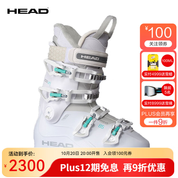 Head Лыжные ботинки 24 model, женская широкая колодка, удобная посадка, универсальные для любого рельефа edge lyt 85 w, двойная конструкция, белый цвет, размер 22.5/35
Head Лыжные ботинки 24 model, женская широкая колодка, удобная посадка, универсальные для любого рельефа edge lyt 85 w, двойная конструкция, белый цвет, размер 22.5/35