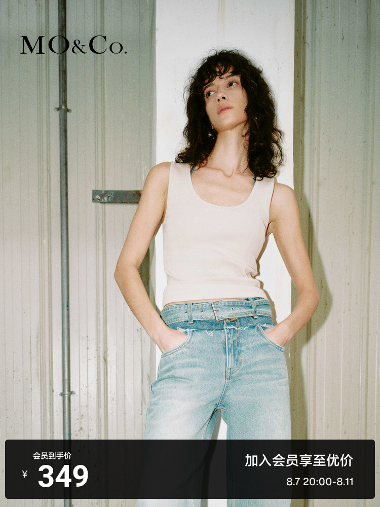 Легкий жилет Moco с U-образным вырезом, черный
Легкий жилет Moco с U-образным вырезом, черный