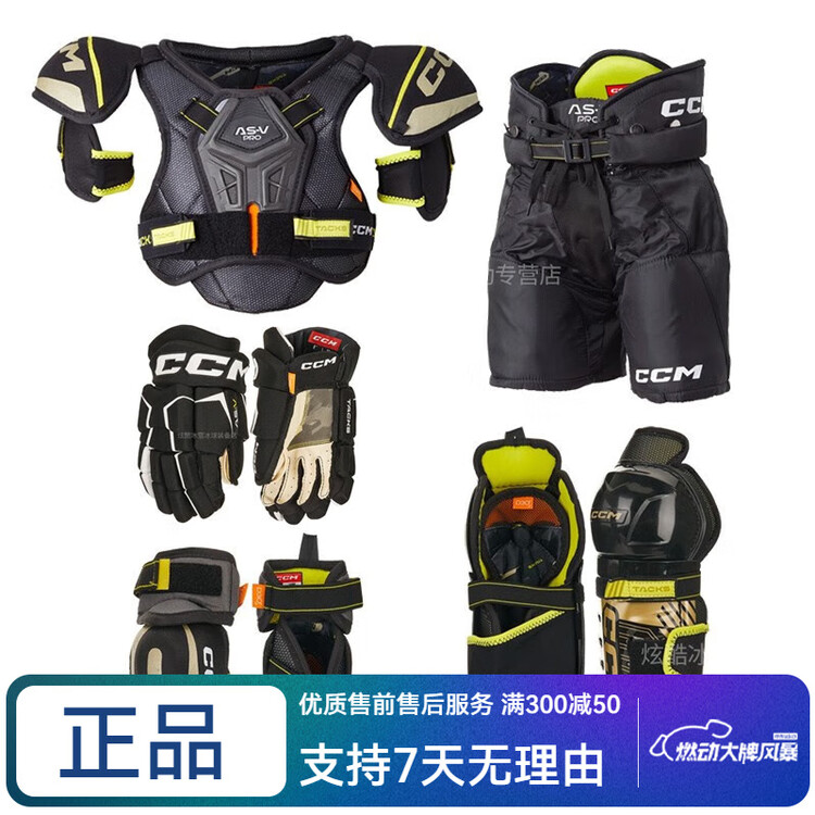 CCM Комплект защиты Tacks ASV Pro для детей, 5 предметов, размер M (рост 102-122 см)
CCM Комплект защиты Tacks ASV Pro для детей, 5 предметов, размер M (рост 102-122 см)