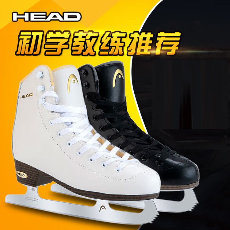 HEAD Коньки для фигурного катания F600PR0 для начинающих, детей и взрослых, с чехлами и сумкой, размер 37
HEAD Коньки для фигурного катания F600PR0 для начинающих, детей и взрослых, с чехлами и сумкой, размер 37