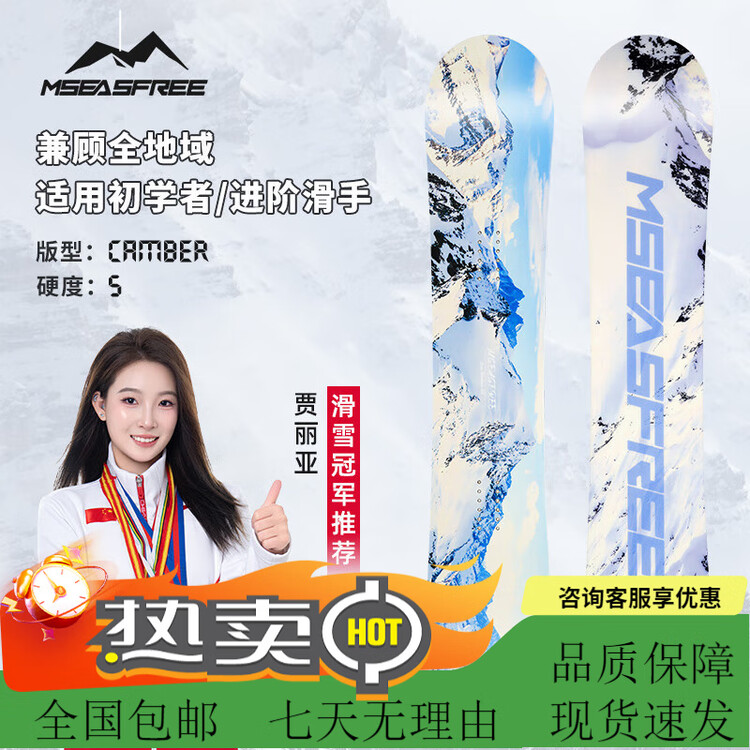 HEAD Горнолыжная доска MSEASFREE, однобортная, черная, универсальная для начинающих и продвинутых, комплект для фрирайда и сноупарка, 160 см
HEAD Горнолыжная доска MSEASFREE, однобортная, черная, универсальная для начинающих и продвинутых, комплект для фрирайда и сноупарка, 160 см