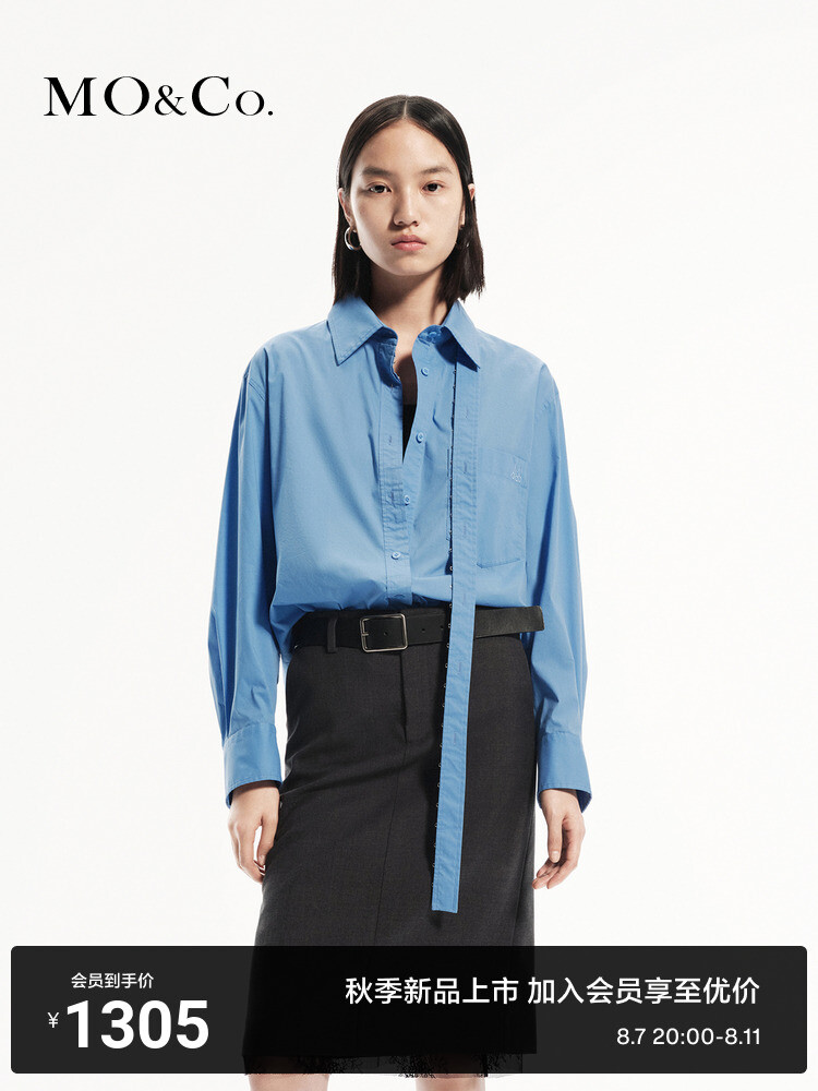 Рубашка с лентой Moco, голубой
Рубашка с лентой Moco, голубой