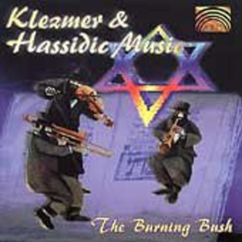 CD диск Burning Bush: Klezmer & Hassidic Music
CD диск Burning Bush: Klezmer & Hassidic Music