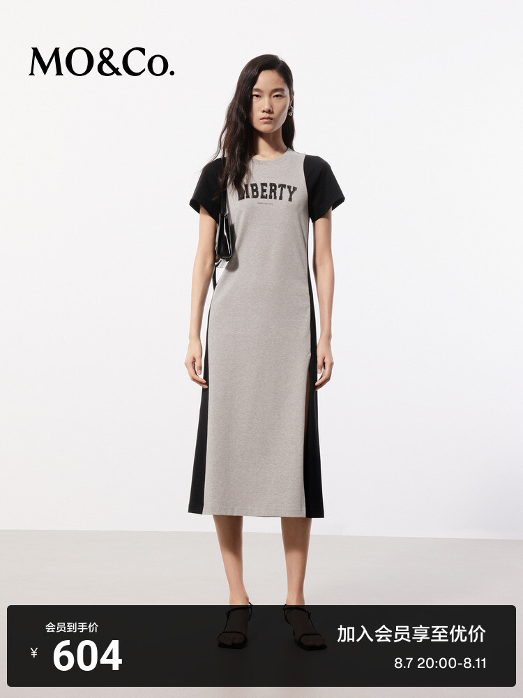 Платье Moco контрастное с короткими рукавами, серый
Платье Moco контрастное с короткими рукавами, серый