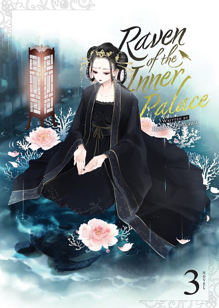 Новелла Raven of the Inner Palace Novel Volume 3
Новелла Raven of the Inner Palace Novel Volume 3