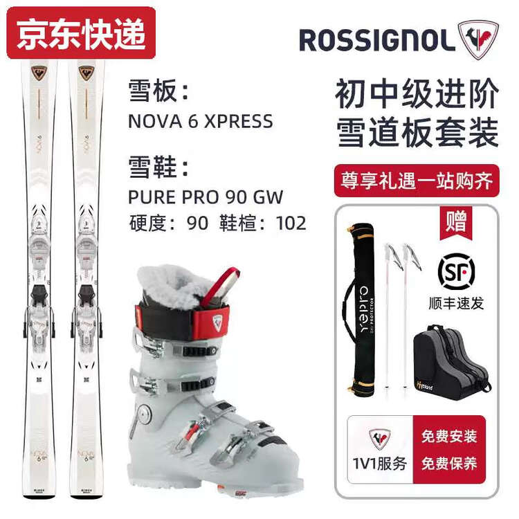 Rossignol Женский лыжный комплект TKHE с лыжами и ботинками, уровень сложности: начальный и средний, всесезонные, NOVA6+PUREPRO90, 163 см
Rossignol Женский лыжный комплект TKHE с лыжами и ботинками, уровень сложности: начальный и средний, всесезонные, NOVA6+PUREPRO90, 163 см