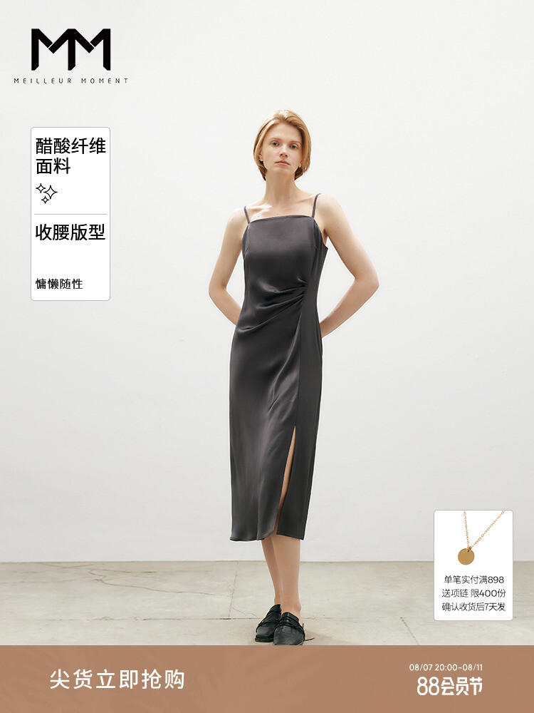 Платье Mai Meng из ацетата, темно-серый
Платье Mai Meng из ацетата, темно-серый