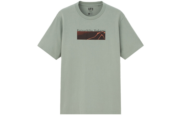 Футболка унисекс зеленая Uniqlo, зеленый
Футболка унисекс зеленая Uniqlo, зеленый