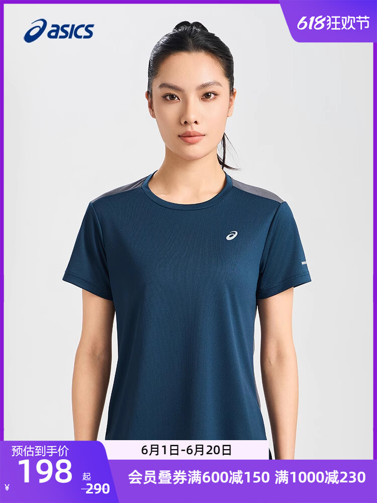 Футболка спортивная Asics с круглым вырезом, темно-синий
Футболка спортивная Asics с круглым вырезом, темно-синий