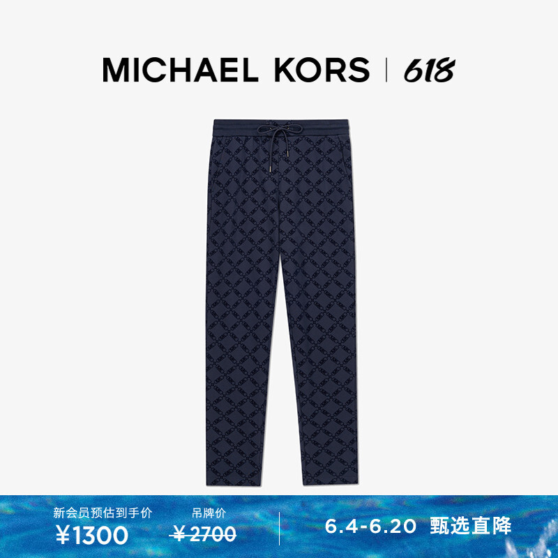 Штаны мужские Michael Kors хлопковые, темно - синий
Штаны мужские Michael Kors хлопковые, темно - синий