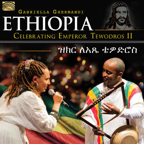 CD диск Ghermandi, G.: Ethiopia - Celebrating Emperor Tewodros Ii
CD диск Ghermandi, G.: Ethiopia - Celebrating Emperor Tewodros Ii