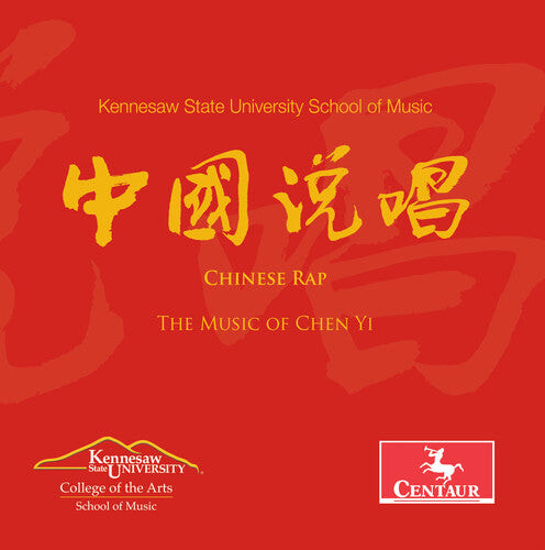 CD диск Yi, Chen / Kim, Helen / Ksu Symphony Orchestra: Chen Yi: Chinese Rap
CD диск Yi, Chen / Kim, Helen / Ksu Symphony Orchestra: Chen Yi: Chinese Rap