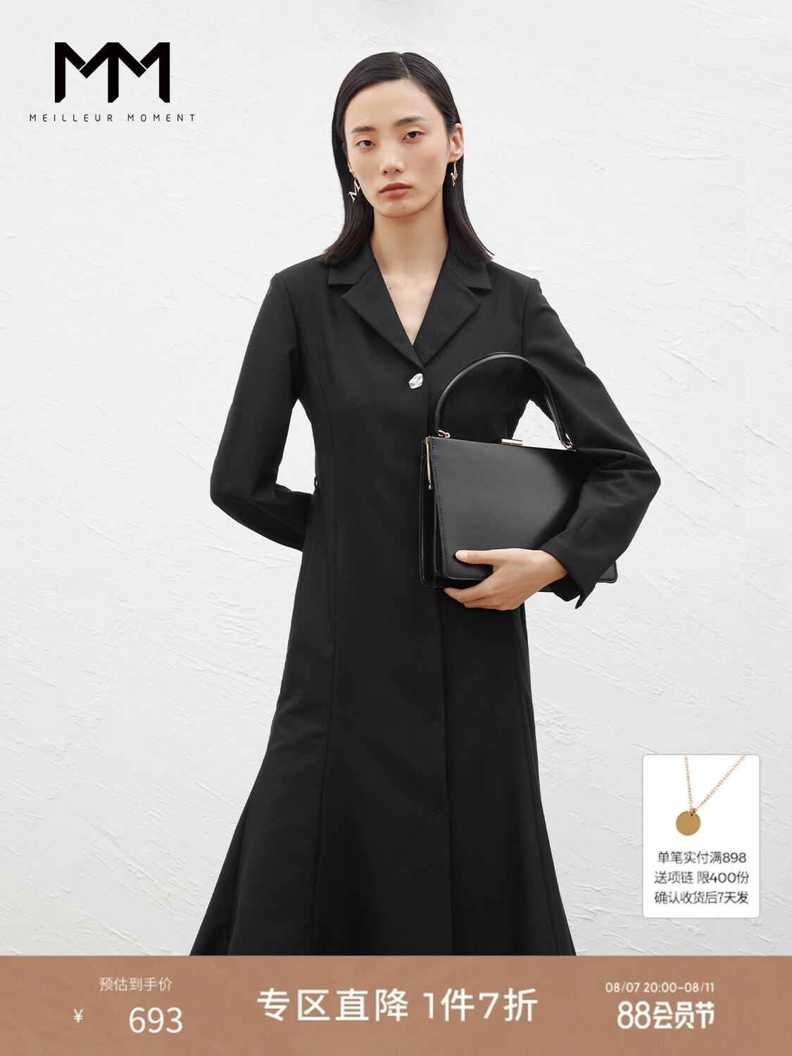 Платье-костюм Mai Meng с шелковый, черный
Платье-костюм Mai Meng с шелковый, черный