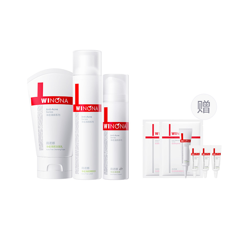 Наборы для ухода за кожей women's Winona
Наборы для ухода за кожей women's Winona