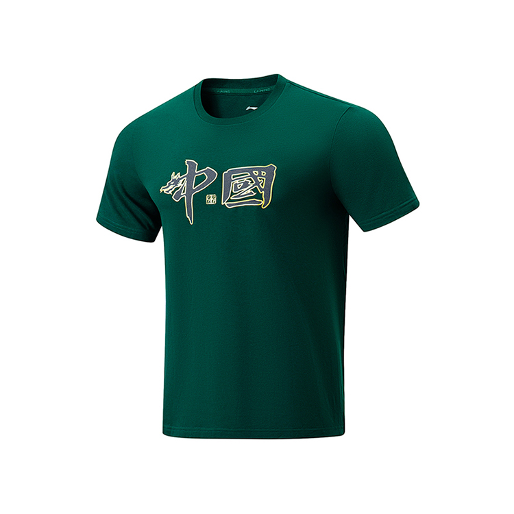 Серия для настольного тенниса одежда для настольного тенниса unisex LINING, зеленый
Серия для настольного тенниса одежда для настольного тенниса unisex LINING, зеленый