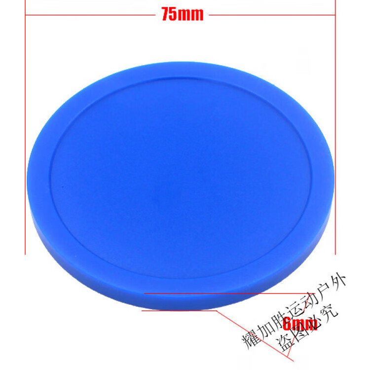 He Jiagong Запчасти для настольного хоккея ZKHE, шайба 96 мм, аксессуары, система возврата шайб, диск, синий, диаметр 75 мм, вес 23 г
He Jiagong Запчасти для настольного хоккея ZKHE, шайба 96 мм, аксессуары, система возврата шайб, диск, синий, диаметр 75 мм, вес 23 г