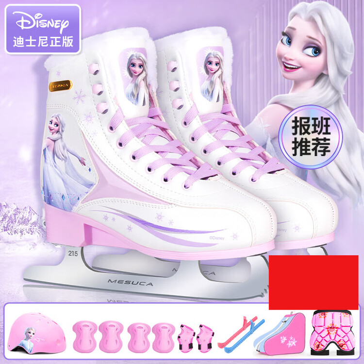 TKH Коньки Disney для детей, девочек, для фигурного катания, ледовые, с лезвиями для начинающих, из искусственной кожи, комплект: коньки + шлем + сумка + защита для бедер, размер L (подходит на обычный 38) 35
TKH Коньки Disney для детей, девочек, для фигурного катания, ледовые, с лезвиями для начинающих, из искусственной кожи, комплект: коньки + шлем + сумка + защита для бедер, размер L (подходит на обычный 38) 35